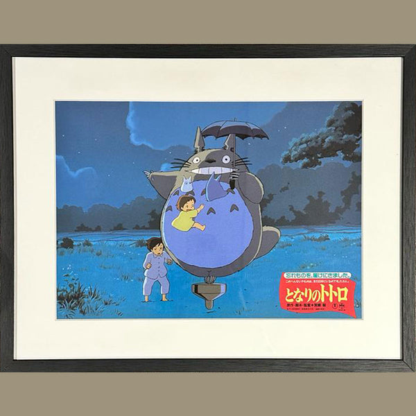 My Neighbor Totoro (1988) - FRAMED