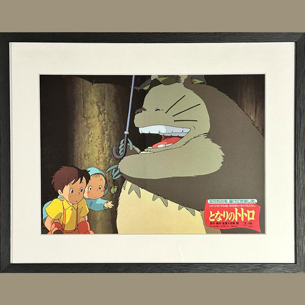 My Neighbor Totoro (1988) - FRAMED
