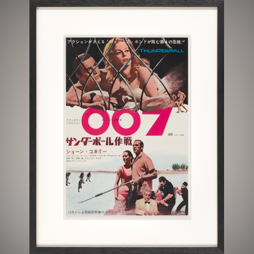 Thunderball (1965) - FRAMED