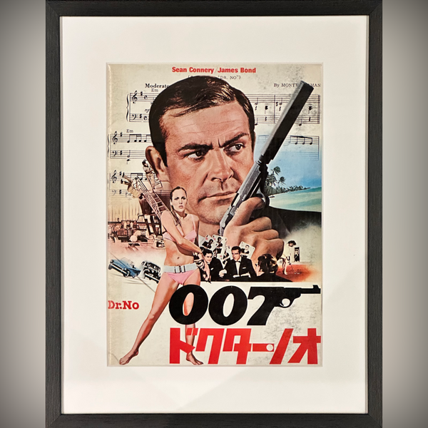 Dr. No (1972r) - FRAMED