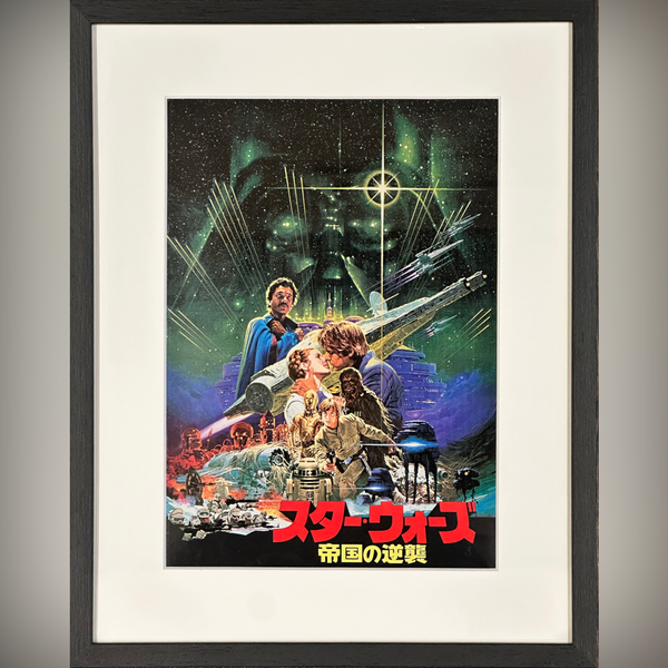 The Empire Strikes Back (1980) - FRAMED