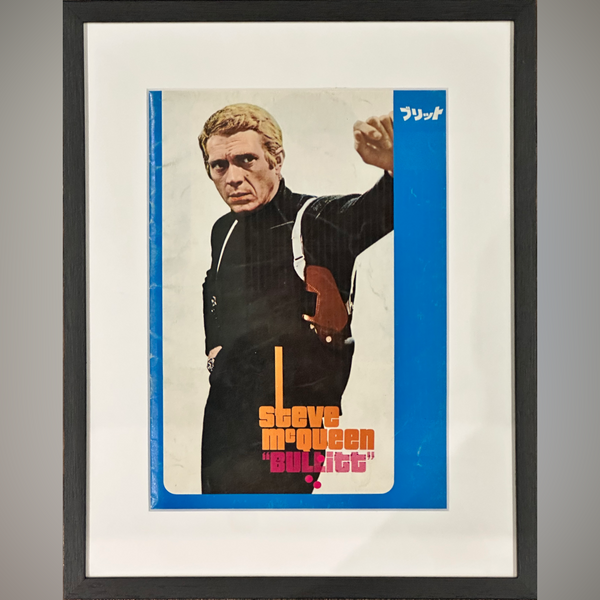 Bullitt (1968) - FRAMED