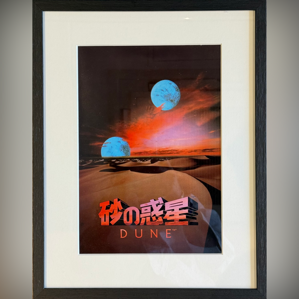 Dune (1984) - FRAMED