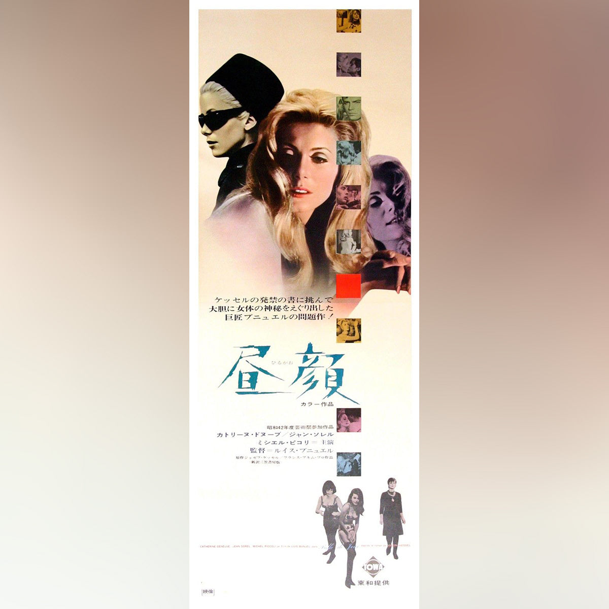 Original Movie Poster of Belle De Jour (1967)
