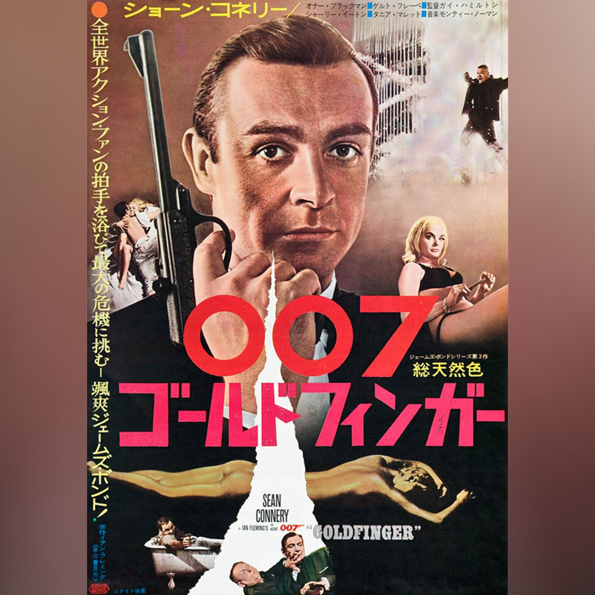 Original Movie Poster of Goldfinger (1964)