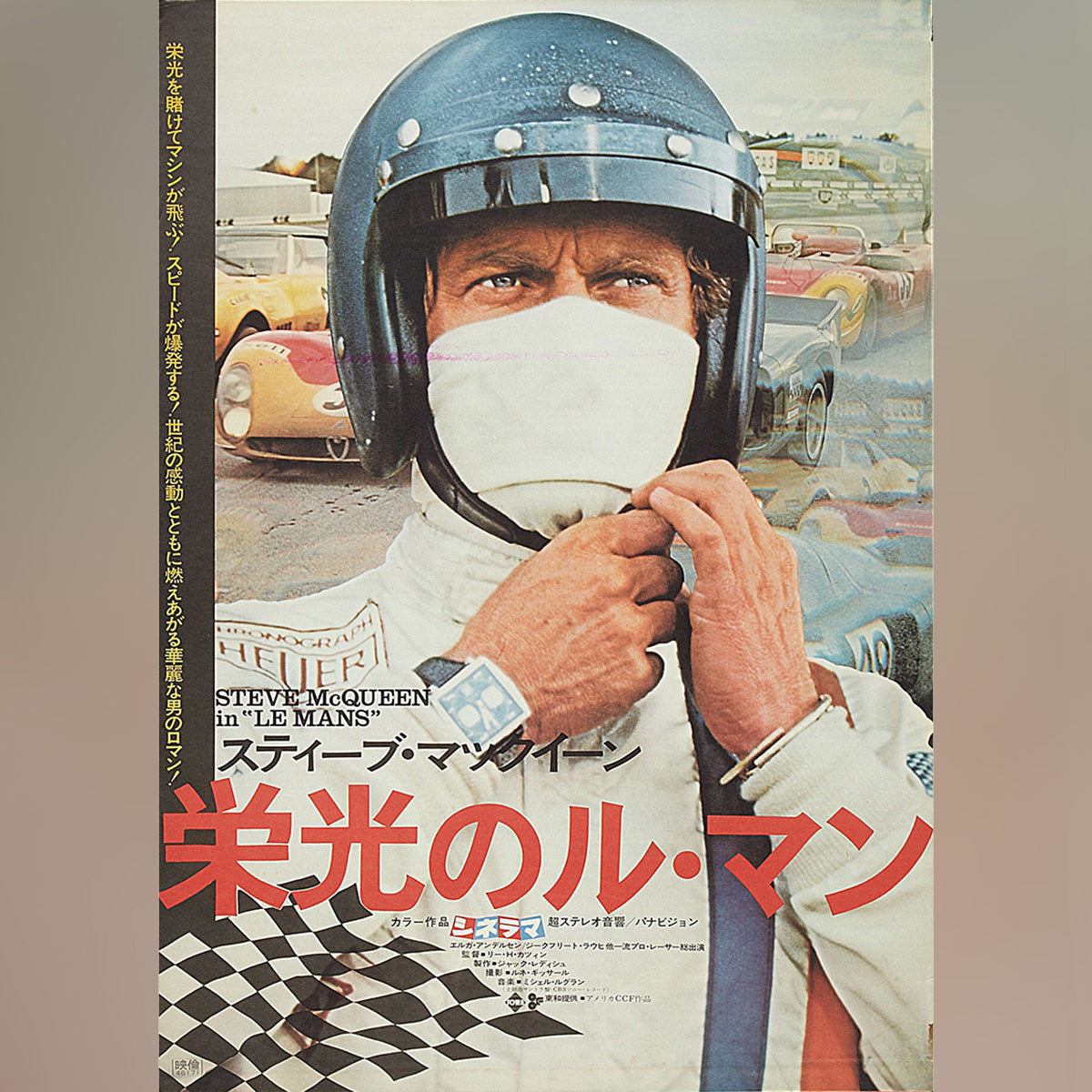 Original Movie Poster of Le Mans (1971)