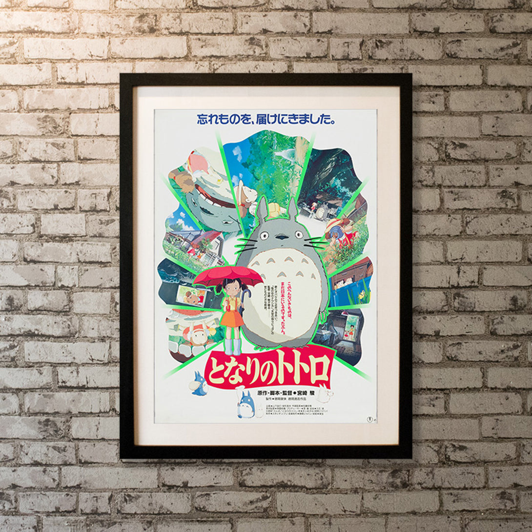 Original Movie Poster of My Neighbor Totoro (1988)