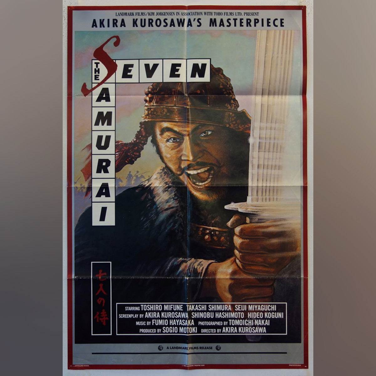 Original Movie Poster of Seven Samurai (1982R)