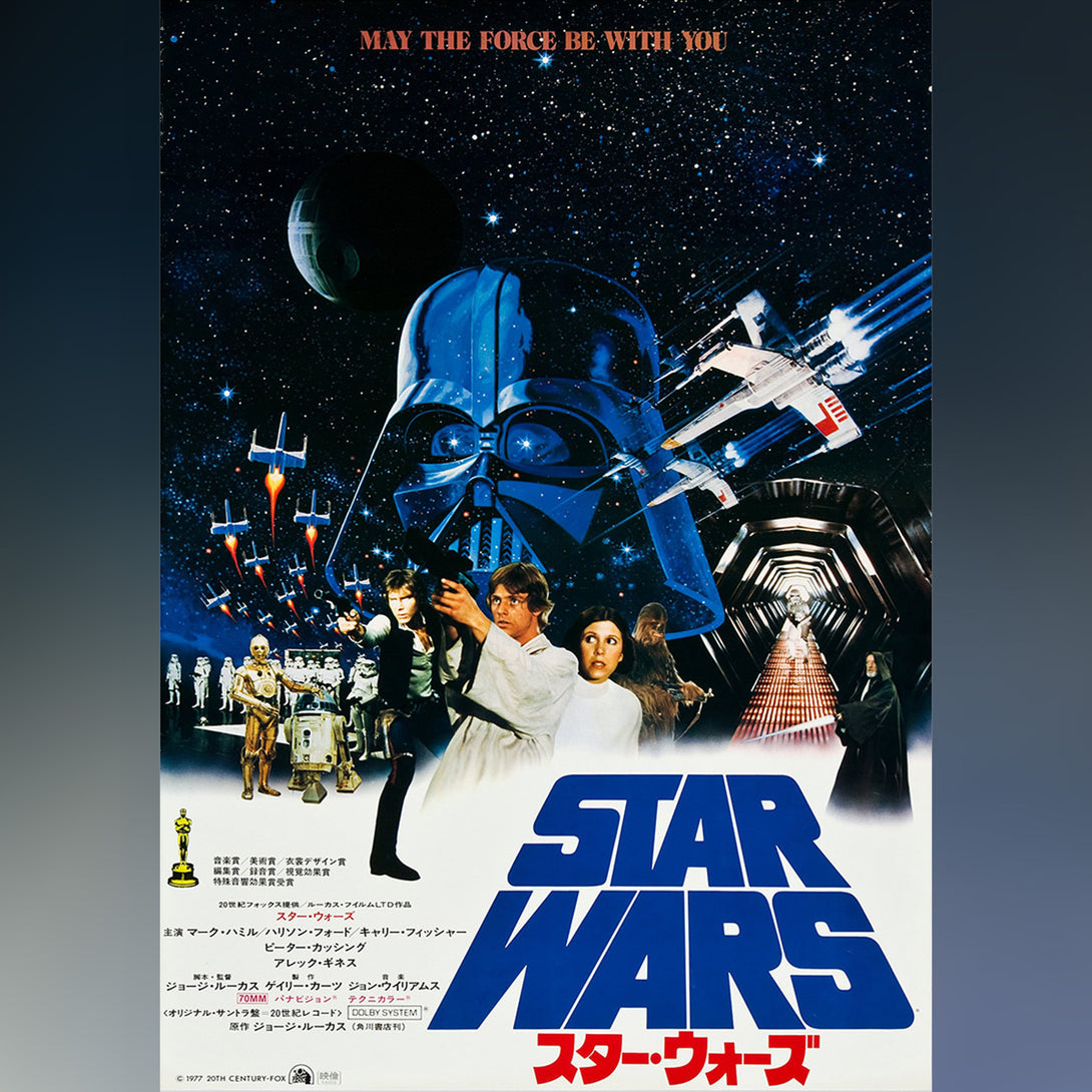 Original Movie Poster of Star Wars (1977)