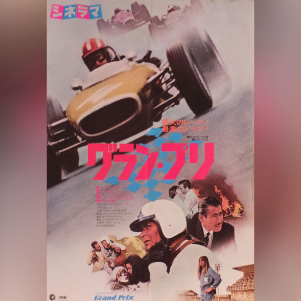 Grand Prix (1966)