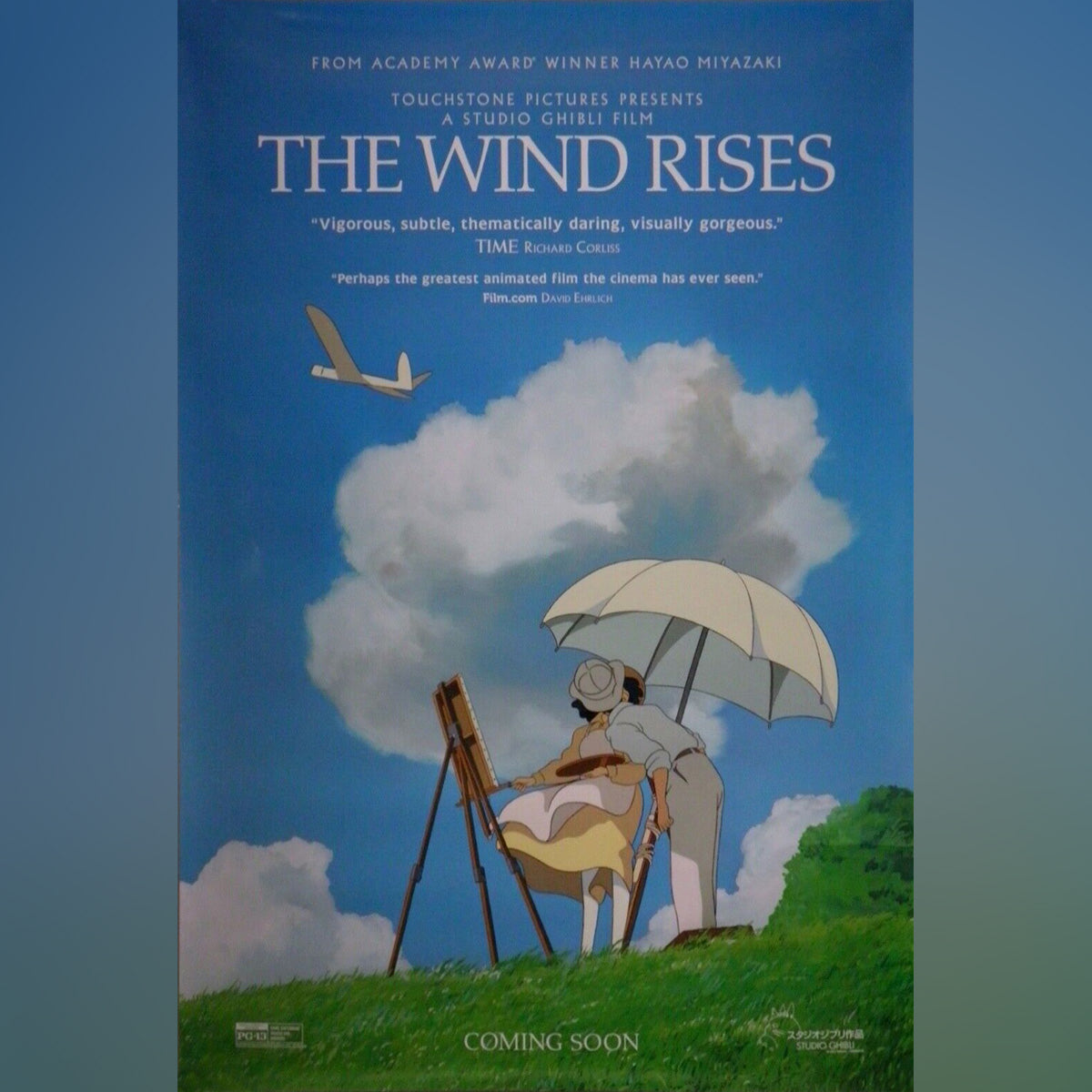 The Wind Rises Poster