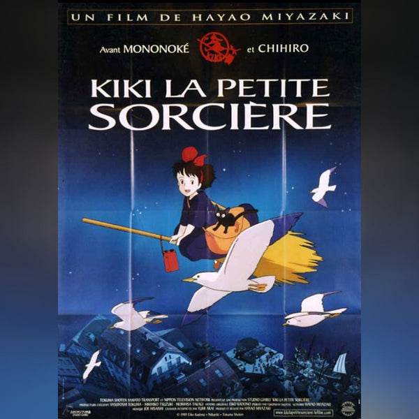 Kiki's Delivery Service (2004R)